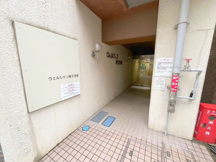 ウェルシャン第２池袋（802）の物件外観写真