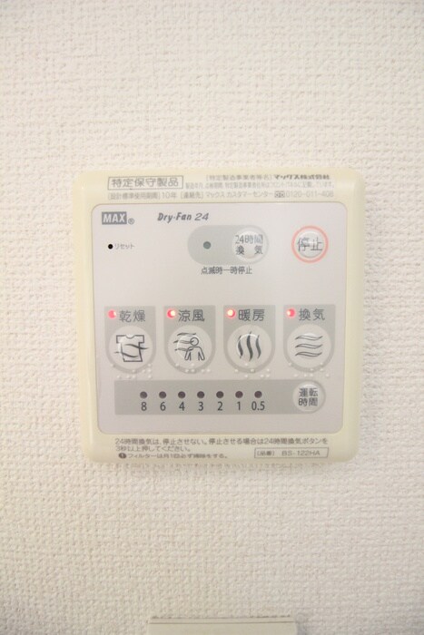 ホワイトヴィラ碑文谷の物件内観写真