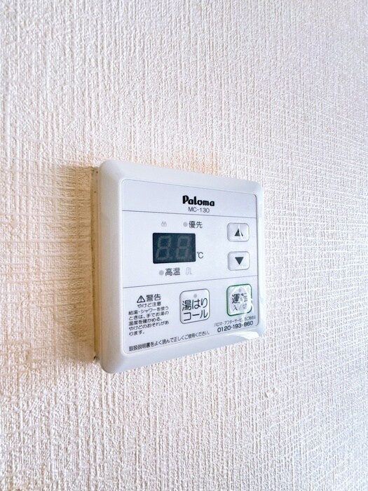 第六三上コ－ポの物件内観写真