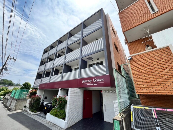 ビバリーホームズ石神井台の物件外観写真