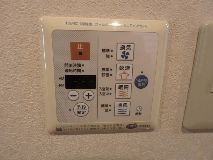 レセット高橋ビルⅡの物件内観写真