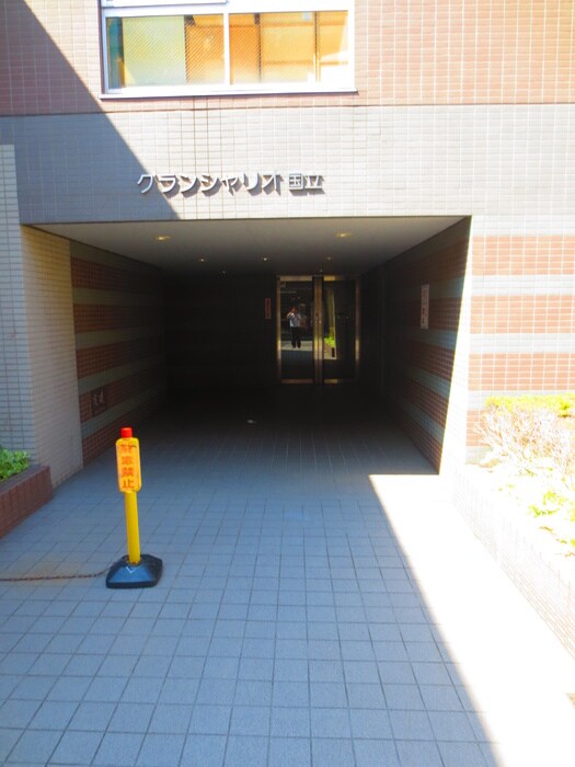 グランシャリオ国立の物件外観写真