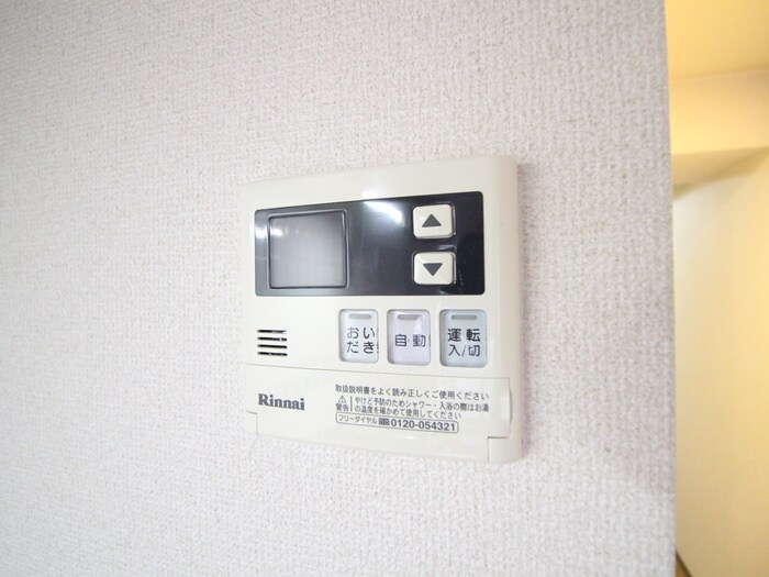 グランシャリオ国立の物件内観写真