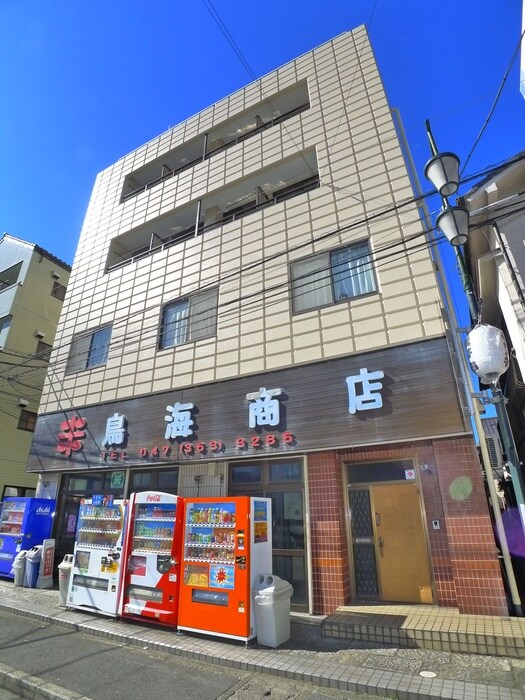 鳥海ビルの物件外観写真