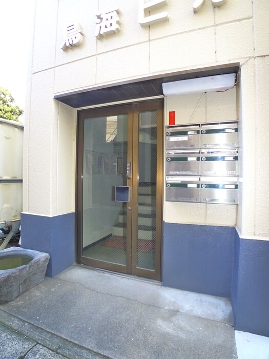 鳥海ビルの物件外観写真