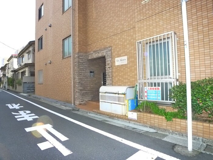 Ｅｔ．ａｌｏｒｓの物件外観写真