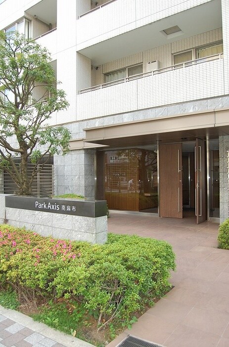 パークアクシス南麻布の物件外観写真