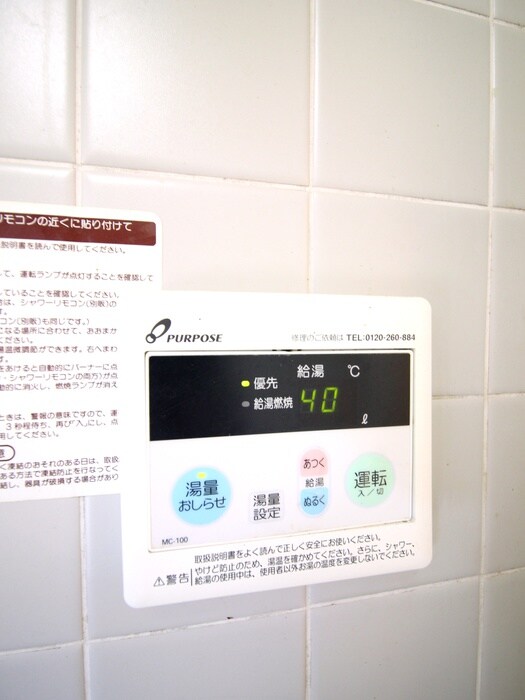 センティーレの物件内観写真