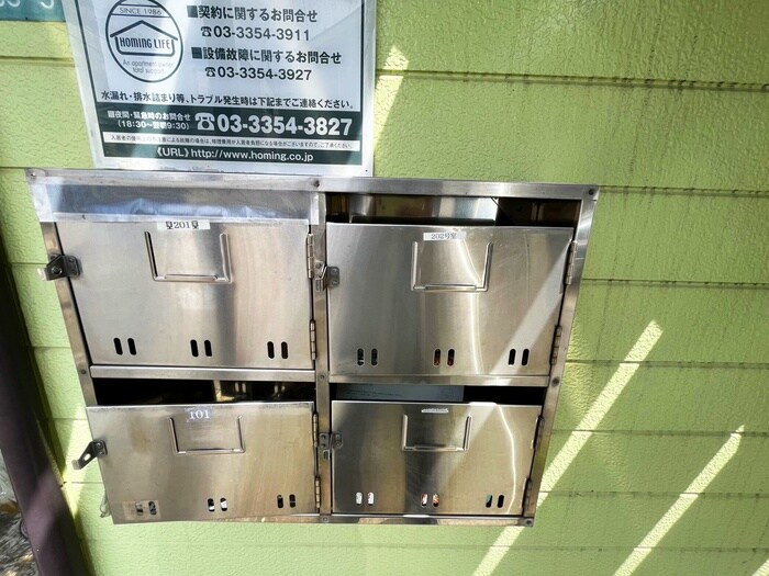 ファミール長崎の物件外観写真