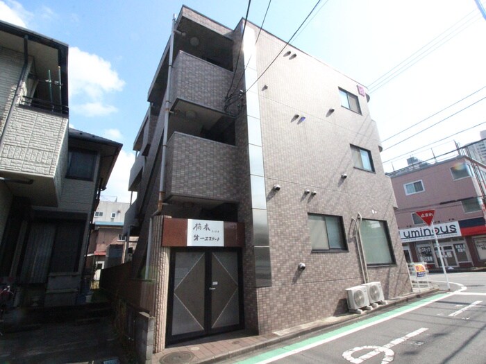 橋本第一エステートの物件外観写真