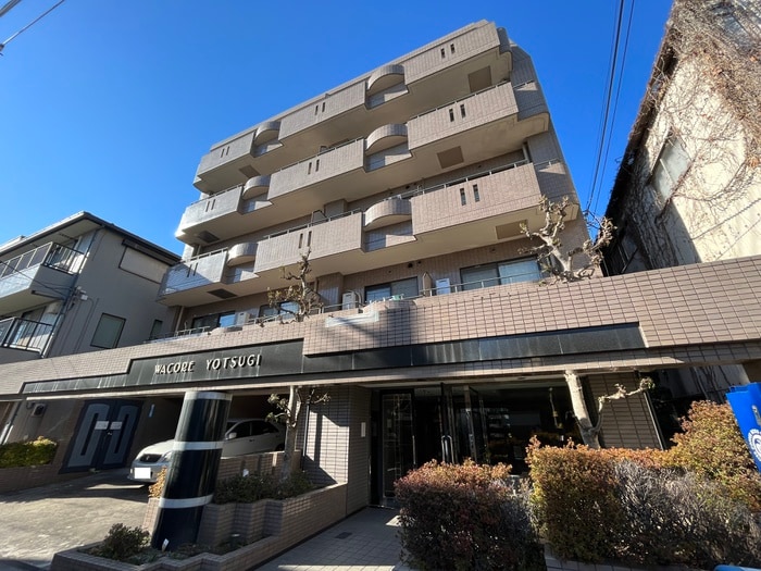 ワコ－レ四つ木の物件外観写真