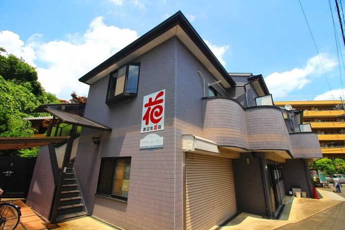 フラワ－ガーデンの物件外観写真