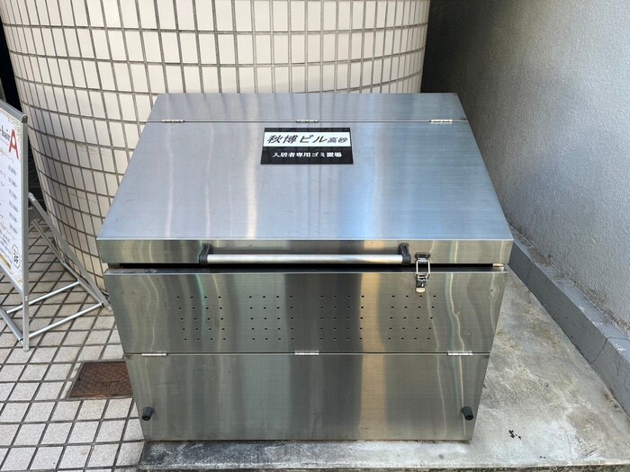 秋博ビル高砂の物件外観写真