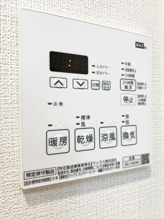 グランカーサ三ノ輪Ⅳの物件内観写真