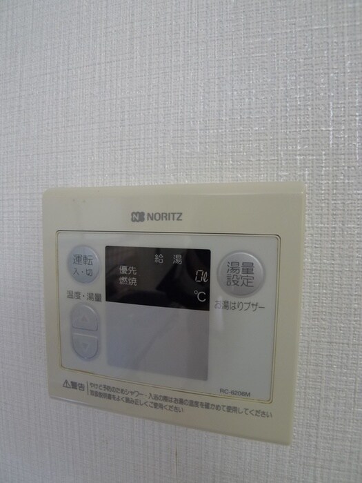 ワラビーヴィレッジの物件内観写真