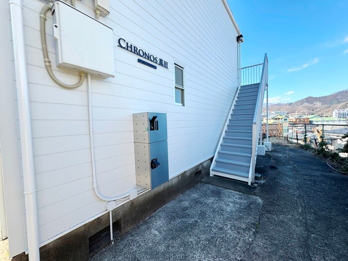 クロノス真田の物件外観写真