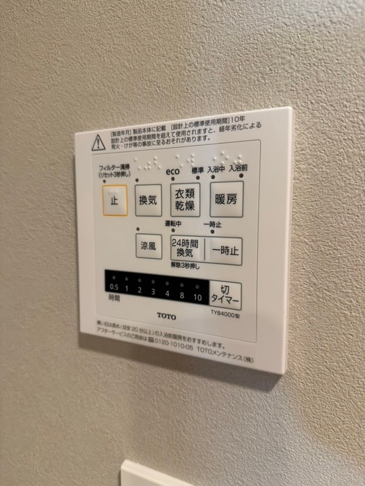 ｻﾞ･ｹﾝｼﾞﾝﾄﾝ･ﾚﾝｼﾞﾃﾞﾝｽときわ台の物件内観写真