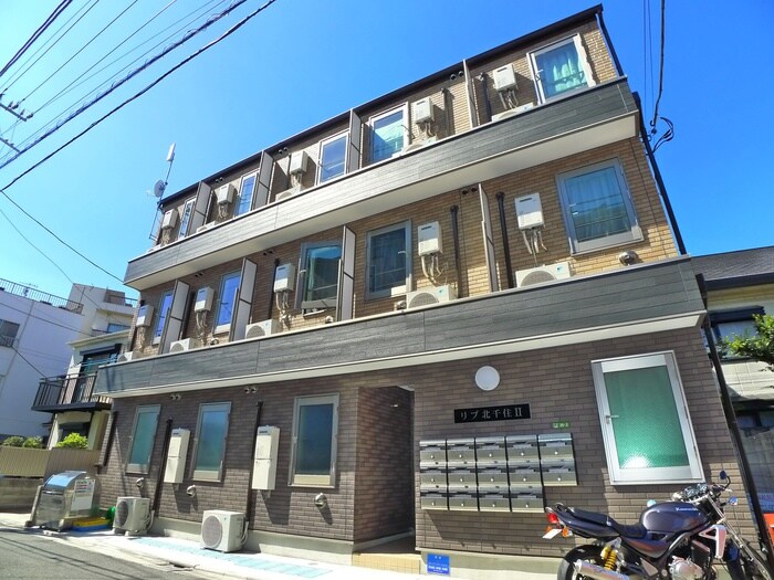 リブ北千住Ⅱの物件外観写真