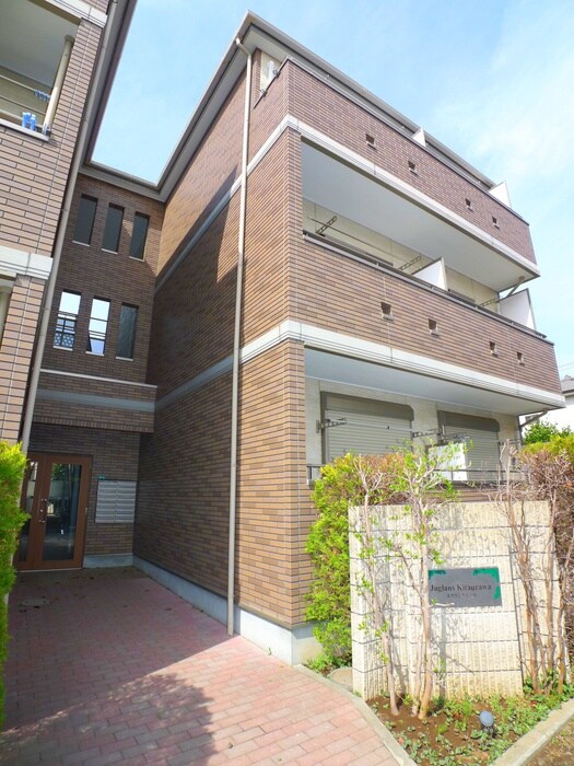 ユグランス北浦和の物件外観写真