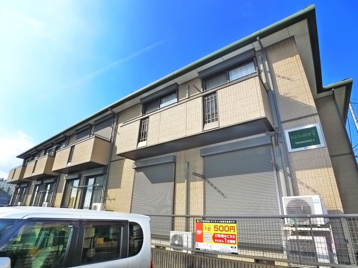 にふてぃはうす３の物件外観写真