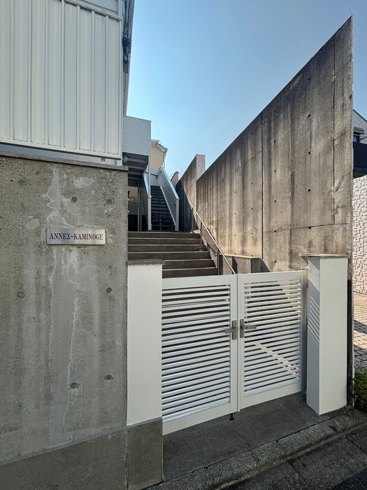 アネックス上野毛の物件外観写真