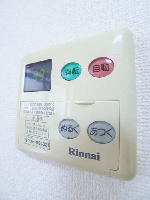 メゾンＫ＆Ｏ－２の物件内観写真