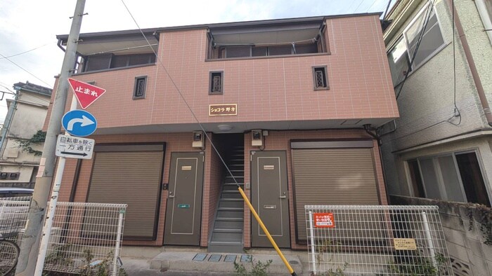 ショコラ野方の物件外観写真