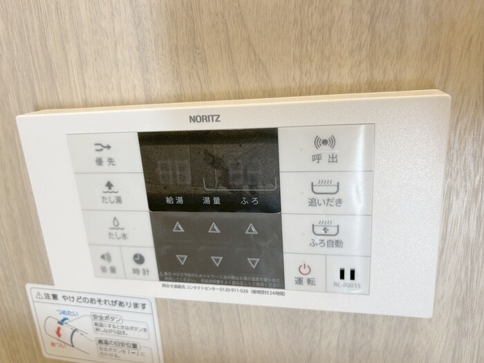 Cookieの物件内観写真