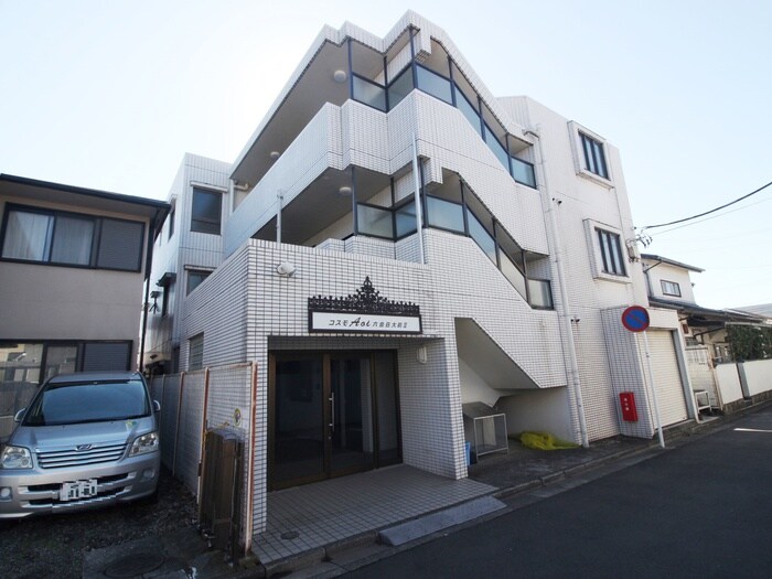 コスモＡｏｉ六会日大前　Ⅱの物件外観写真