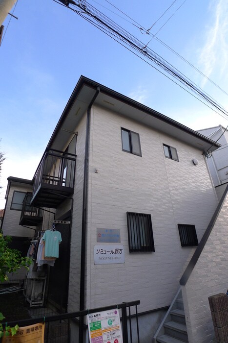 ソミュ－ル野方の物件外観写真