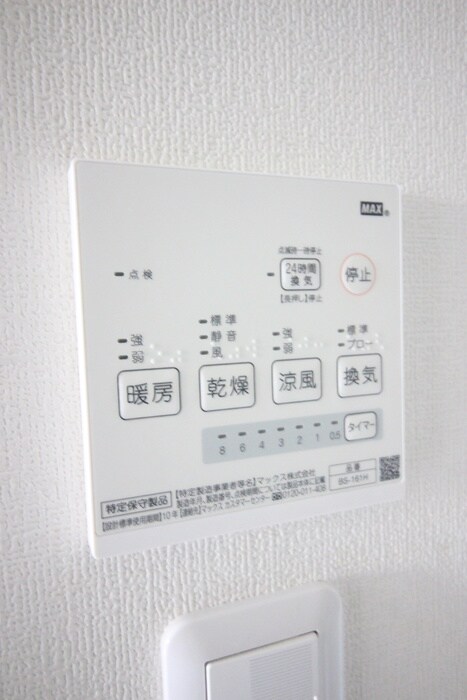 フェリシアスの物件内観写真