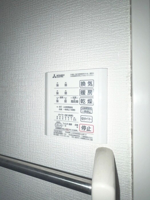 ラ・パートメントの物件内観写真