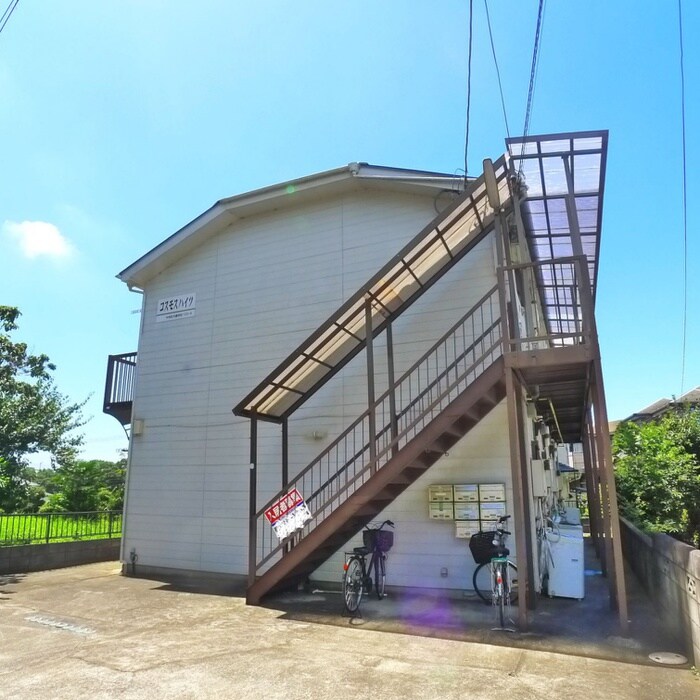 コスモスハイツの物件外観写真