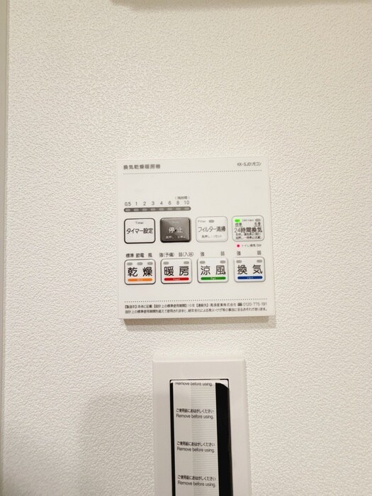 ｺﾝﾌｫﾘｱ･ﾘｳﾞ森下MUTIOの物件内観写真