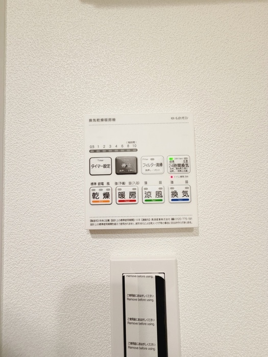 ｺﾝﾌｫﾘｱ･ﾘｳﾞ森下MUTIOの物件内観写真