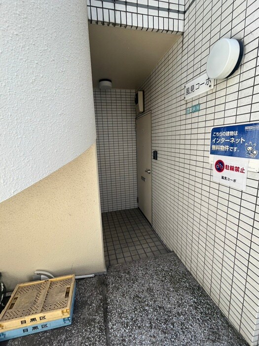 風見コ－ポの物件外観写真