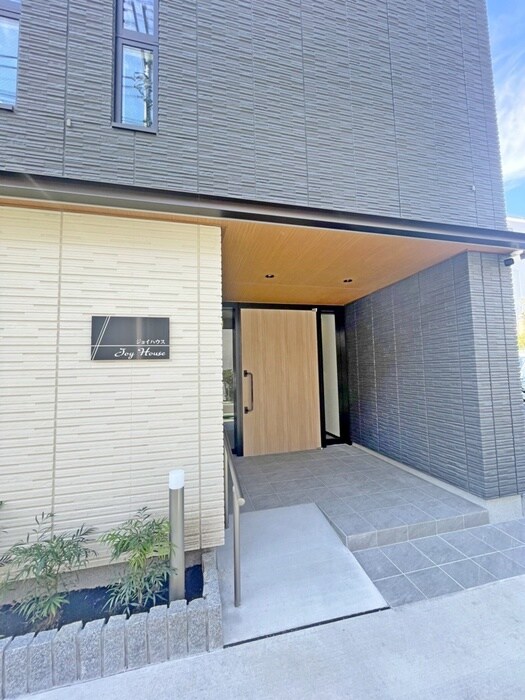 Joy　Houseの物件外観写真