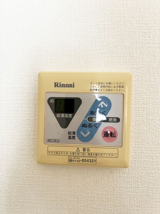 シティハイツ都の物件内観写真