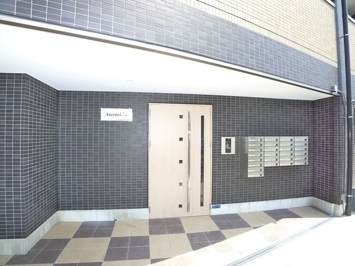 アルカンシエル柏の物件外観写真