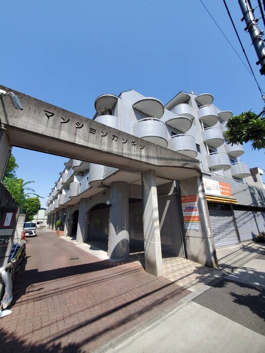 マンションカンギンの物件外観写真