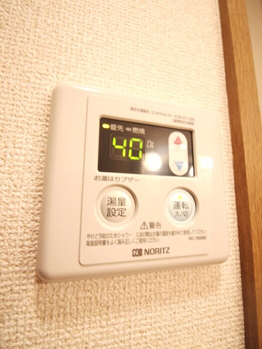 エレガンス霞ヶ関の物件内観写真