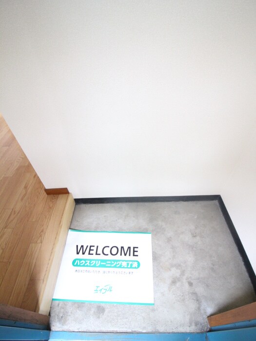 第一伊勢宮ハイムの物件内観写真