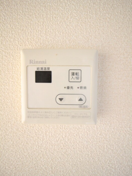 第一伊勢宮ハイムの物件内観写真