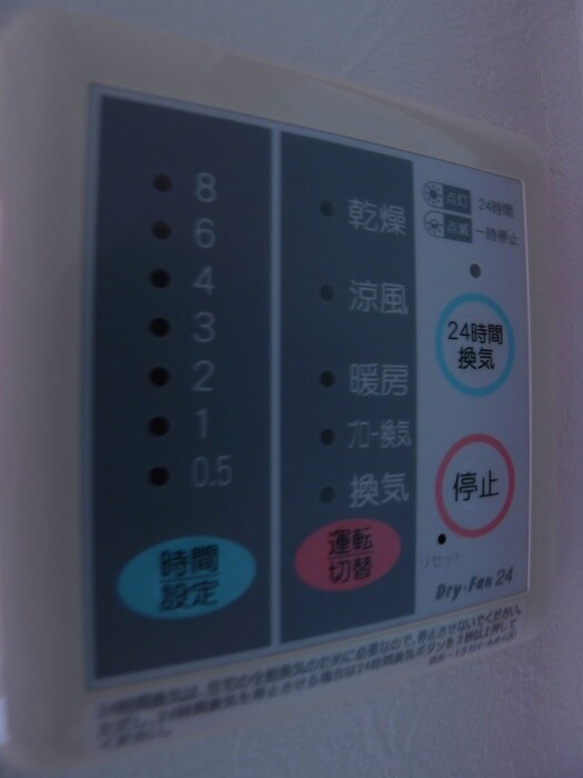 フェリ－チェ検見川の物件内観写真