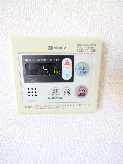 Ｍステ－ジの物件内観写真