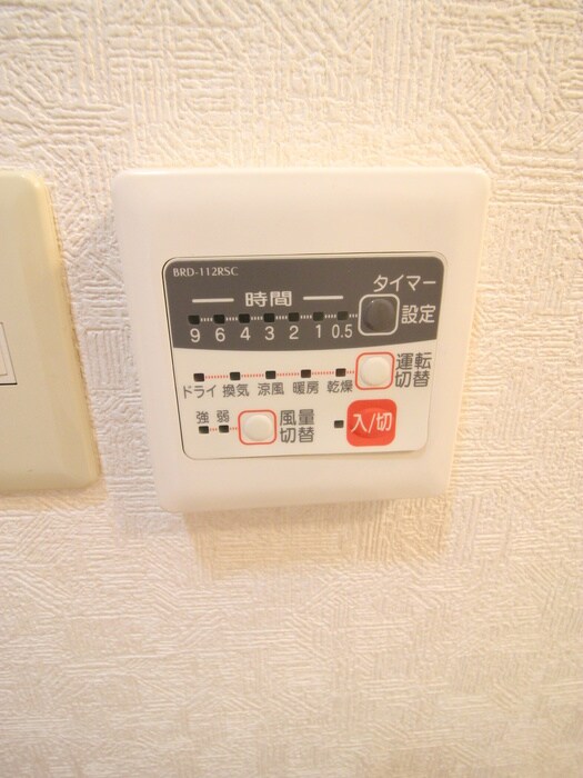 Ｍステ－ジの物件内観写真