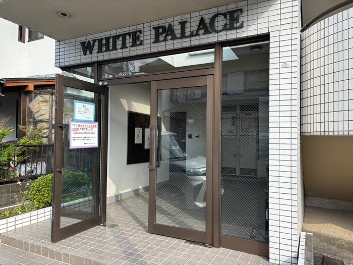 ホワイトパレスの物件外観写真
