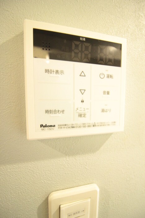 ピスタチオの物件内観写真