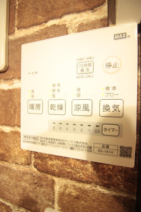 ピスタチオの物件内観写真