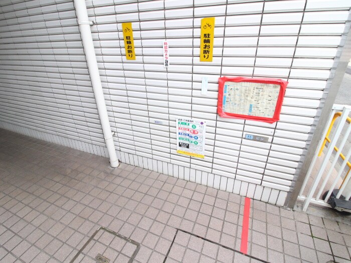 メゾンド・ボンシャンスの物件外観写真